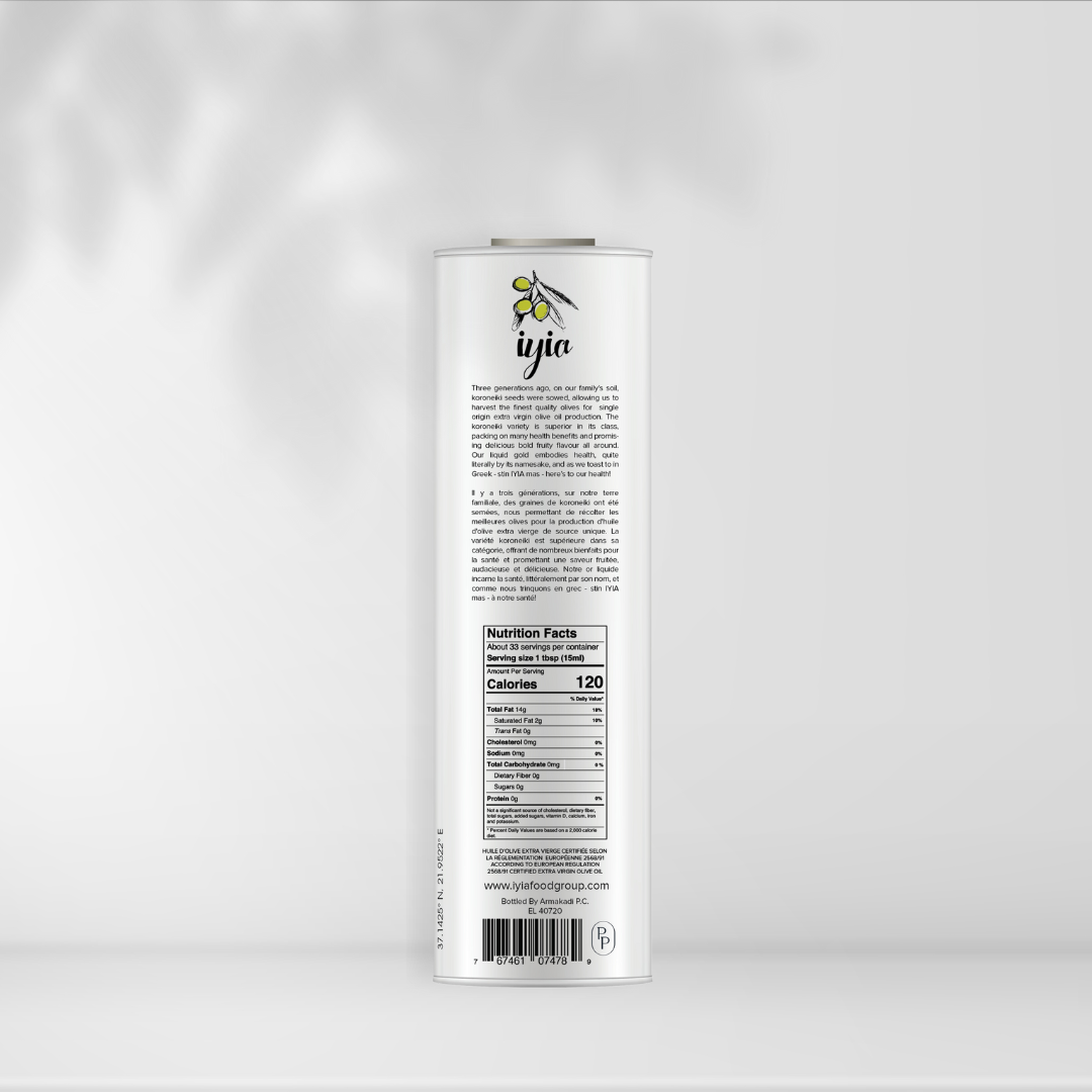 Extra Virgin Olive Oil - 750 ml
